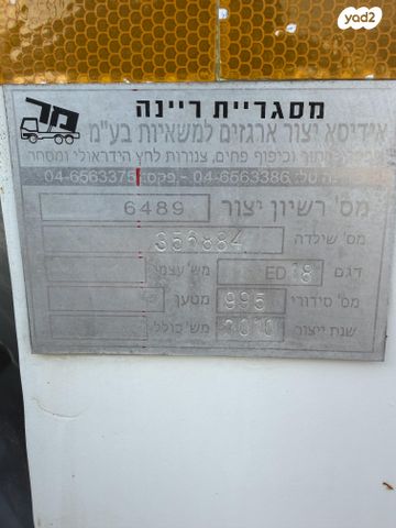 דאף