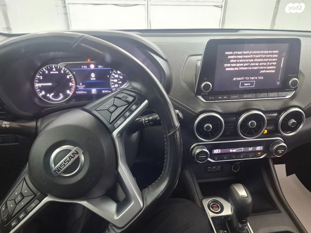 ניסאן סנטרה