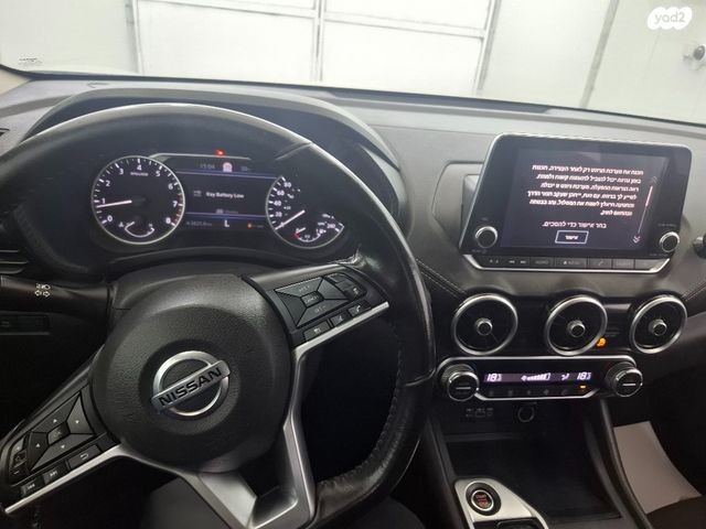 ניסאן סנטרה