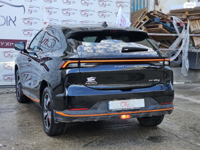 פורתינג פריידי