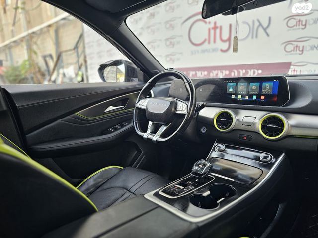 פורתינג פריידי