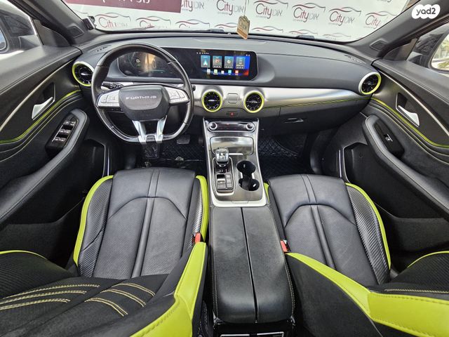 פורתינג פריידי