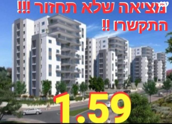 מבצע נחשון 1