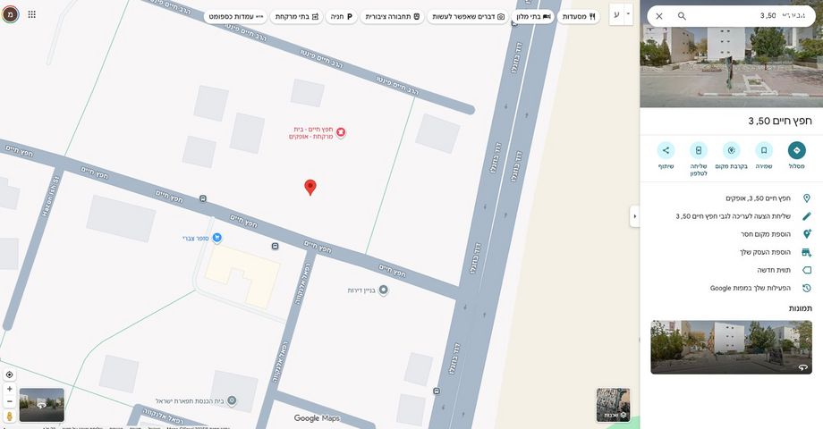 דירה, חפץ חיים 50, בן גוריון, אופקים