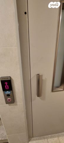 דירה, בוליביה 4, קרית היובל, ירושלים