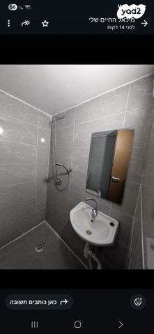 יחידת דיור, נעמי 4, רובע ט"ו, אשדוד