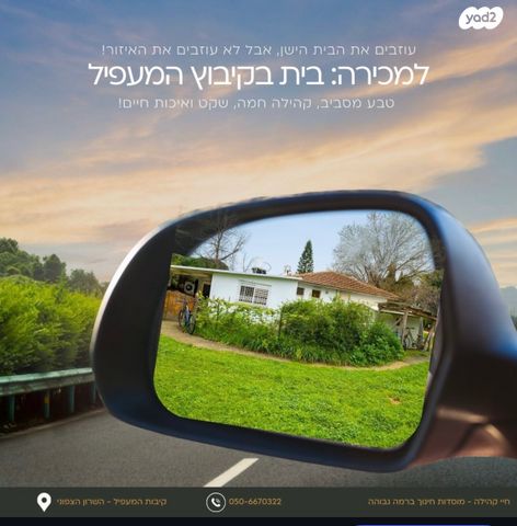 בית פרטי/ קוטג'