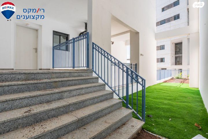 דירה, השיטה, יקנעם עילית