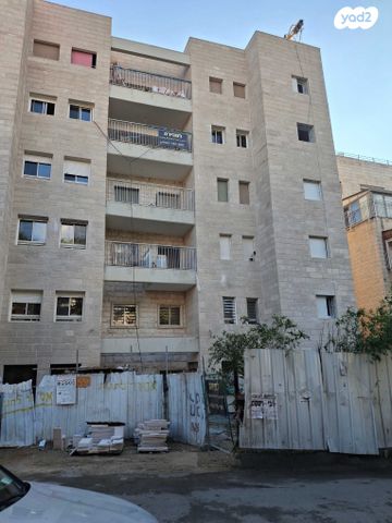 דירה, הרב שרירא גאון, ירושלים