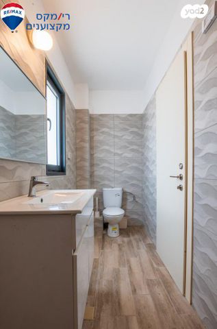 דירה, השיטה, יקנעם עילית