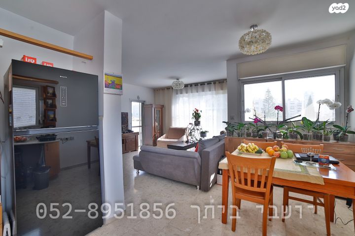 דירה, הסמדר, קרית כרמים, ראשון לציון