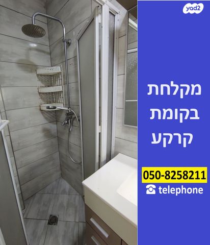 בית פרטי/ קוטג', גבעת ציון וגבעת הפרחים, אשקלון