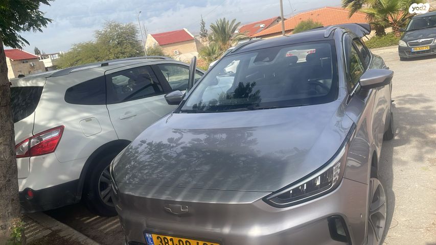 ג׳ילי Geometry C