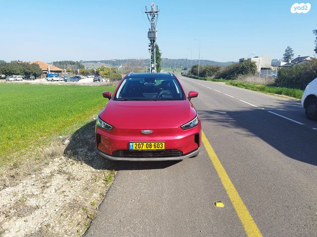 ג׳ילי Geometry C