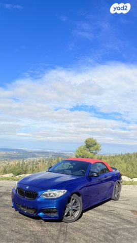 ב מ וו סדרה 2