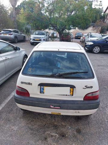 סיטרואן סקסו