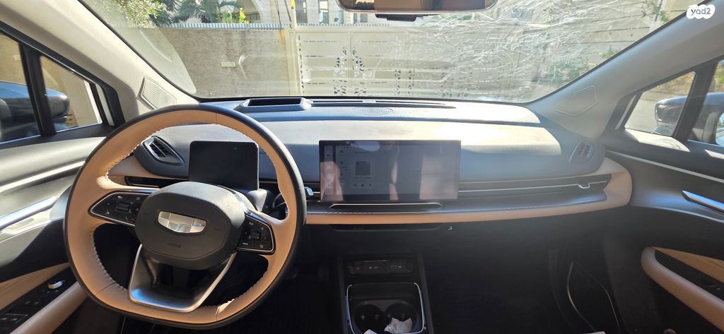 ג׳ילי Geometry C