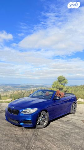 ב מ וו סדרה 2