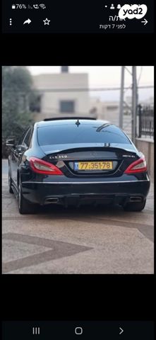 מרצדס-בנץ CLS