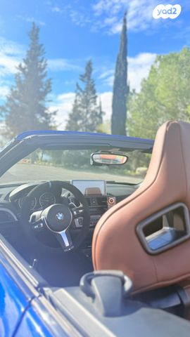 ב מ וו סדרה 2