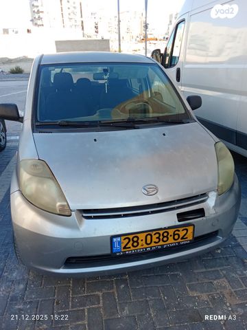 דייהטסו סיריון