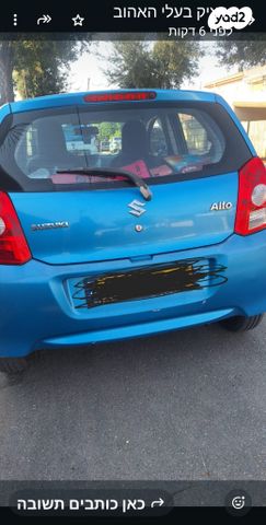 מודעת רכב סוזוקי אלטו