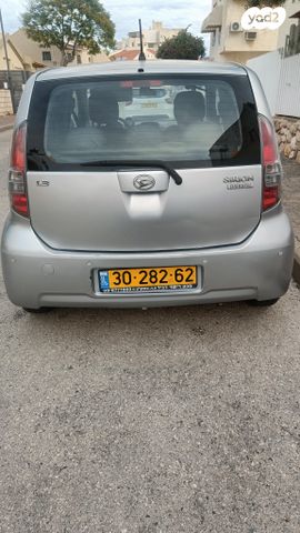 מודעת רכב דייהטסו סיריון