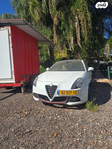 אלפא רומיאו ג'ולייטה