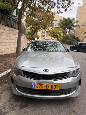 קיה אופטימה