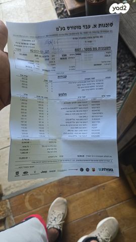 אלפא רומיאו ג'ולייטה