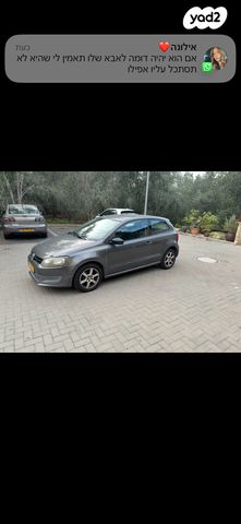 מודעת רכב פולקסווגן פולו