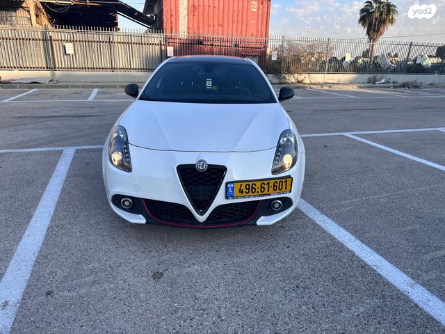 אלפא רומיאו ג'ולייטה