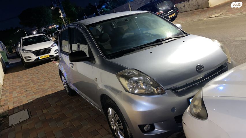 דייהטסו סיריון