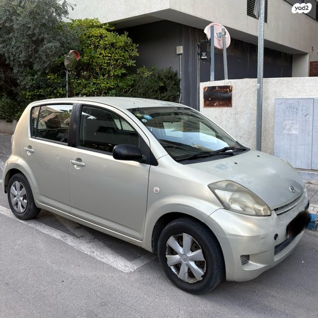 מודעת רכב דייהטסו סיריון