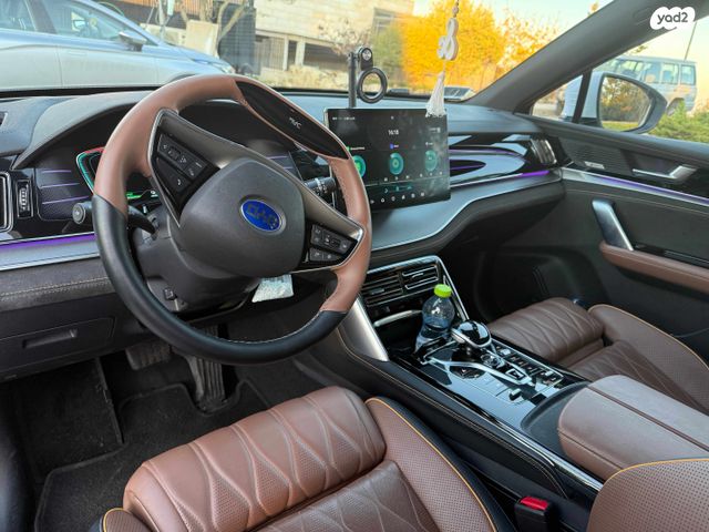 בי.ווי.די טאנג