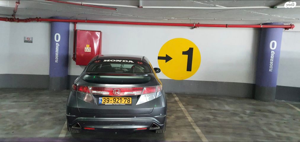 הונדה סיוויק