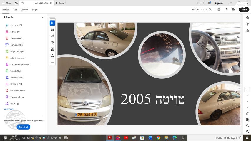 מודעת רכב טויוטה קורולה