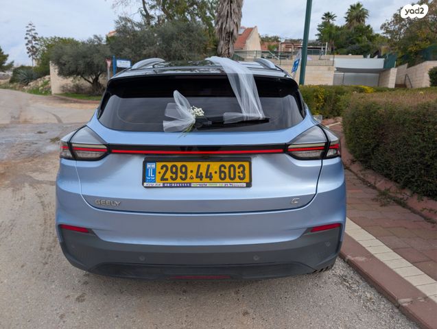 ג׳ילי Geometry C