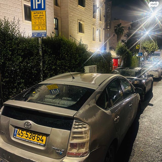 טויוטה פריוס