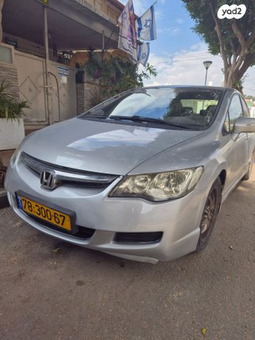 מודעת רכב הונדה סיוויק
