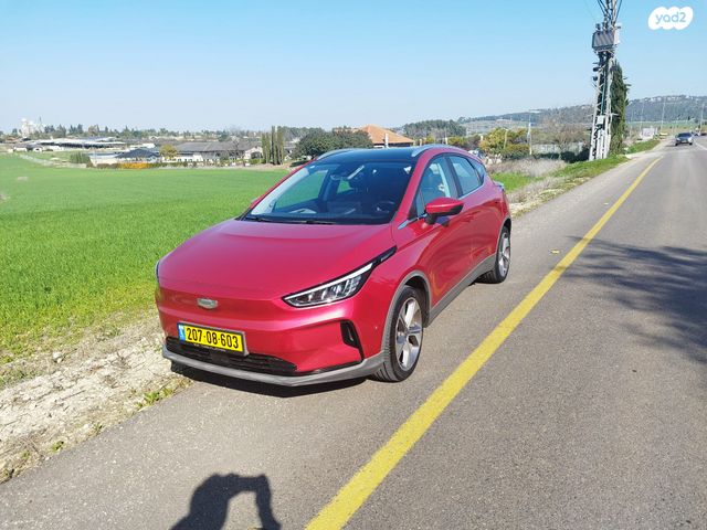 ג׳ילי Geometry C