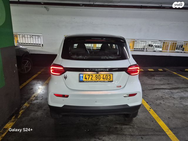 ליפמוטור T03