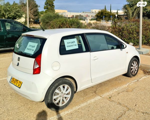 מודעת רכב סיאט Mii