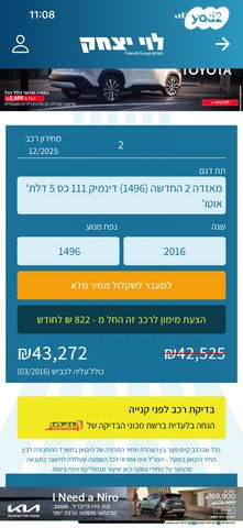 מאזדה 2