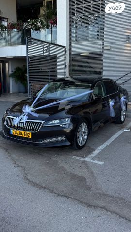 סקודה סופרב