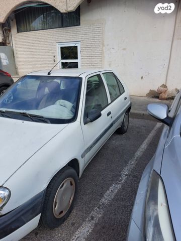 סיטרואן סקסו