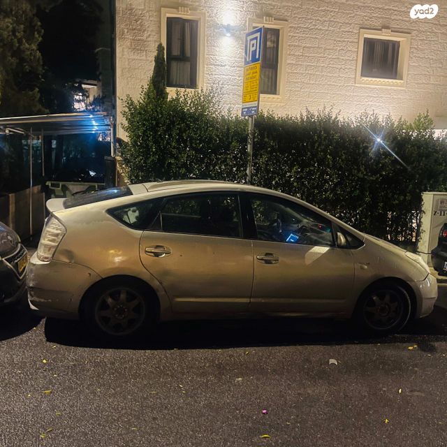 טויוטה פריוס