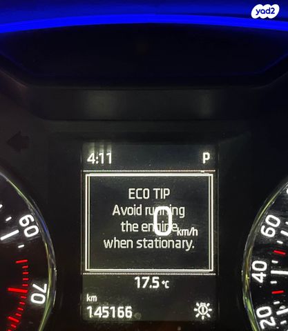 סקודה אוקטביה