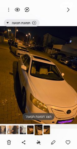 מודעת רכב טויוטה קאמרי