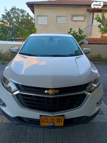 שברולט אקווינוקס 